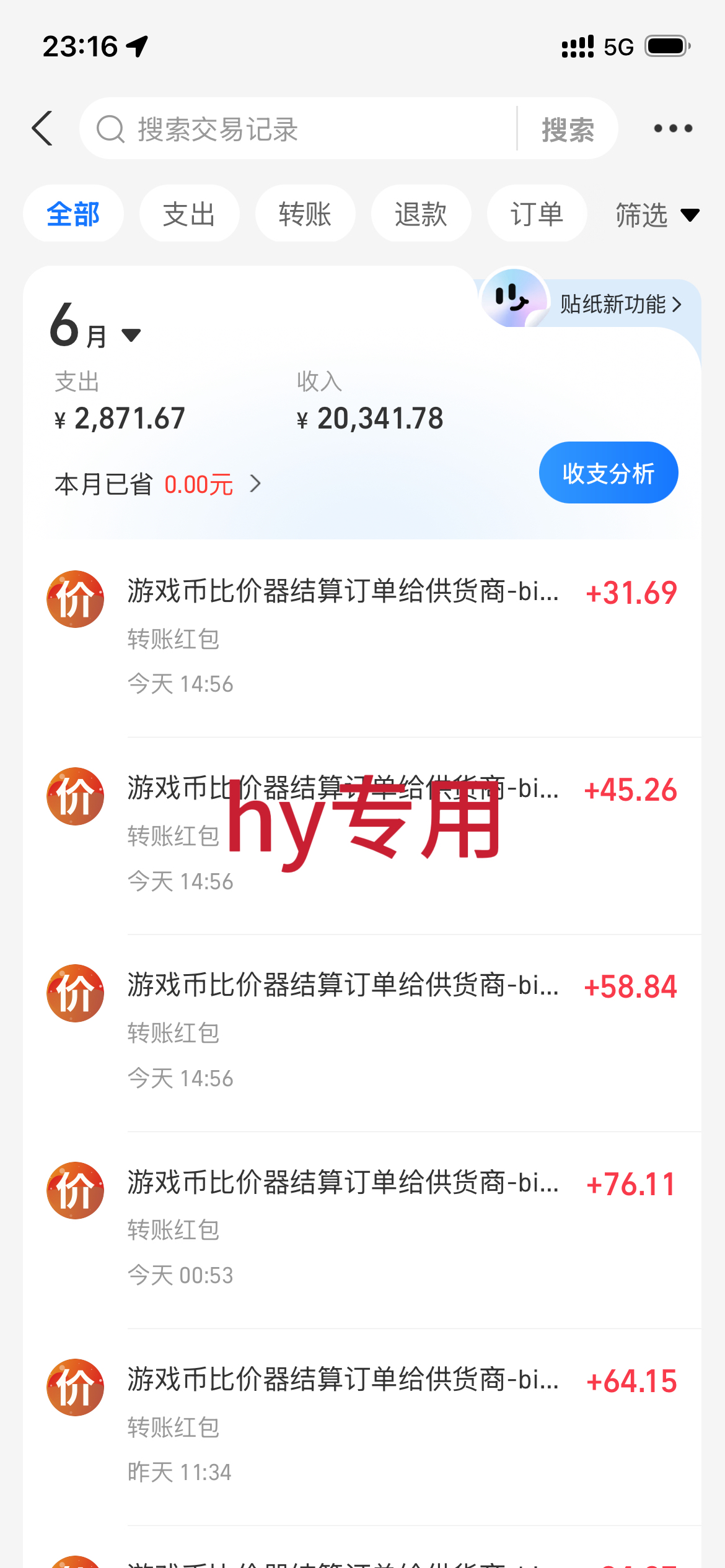 海外游戏全自动搬砖玩法，单窗口每天100左右，无需手动！【揭秘】-百盟网