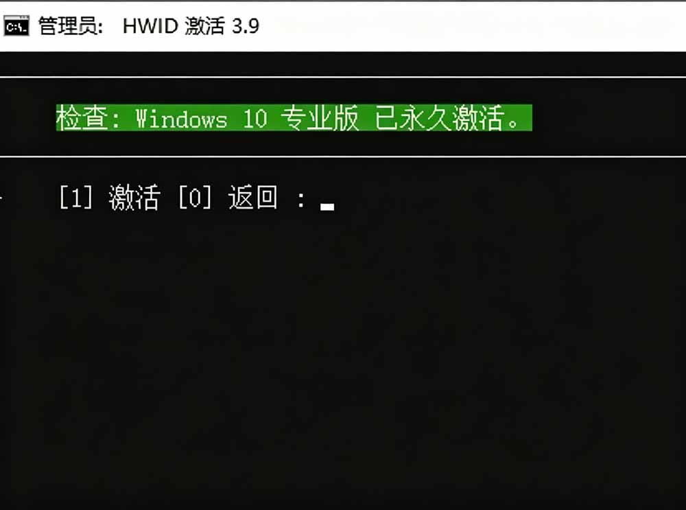 Windows和Office 激活神器汉化版！打开即可一键激活，永久免费使用，安全无毒，Github最新汉化版 Mas-百盟网