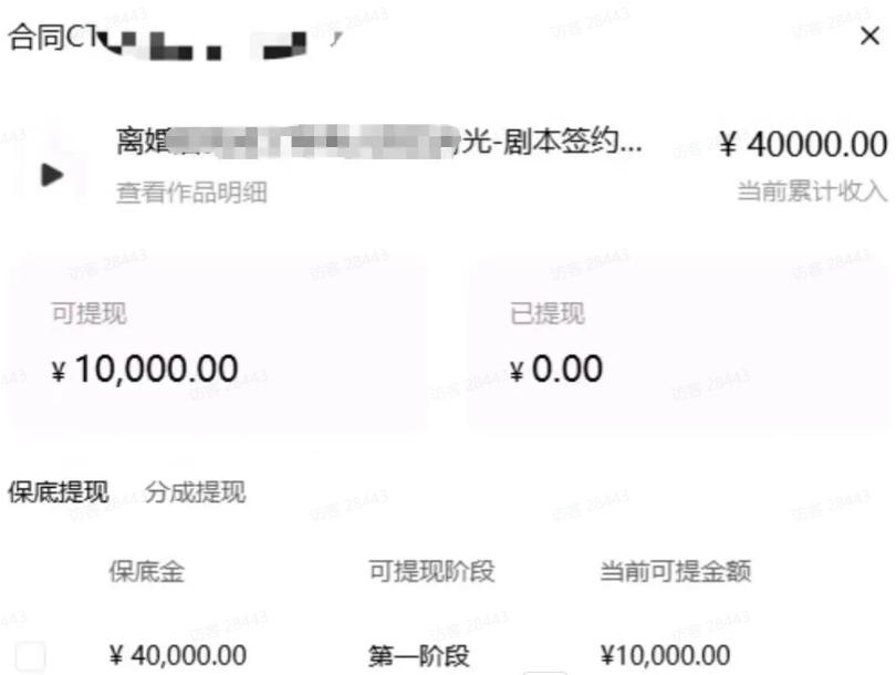 AI小说短故事项目,大佬亲测月入1-3W,零基础教你用AI批量产出优质短故事,实现一稿多吃多渠道变现(更新0824)-百盟网