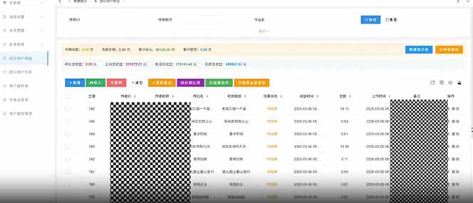 快手新风口！荧光计划全托管躺赚，不用自己干，批量操作月入3W+-百盟网