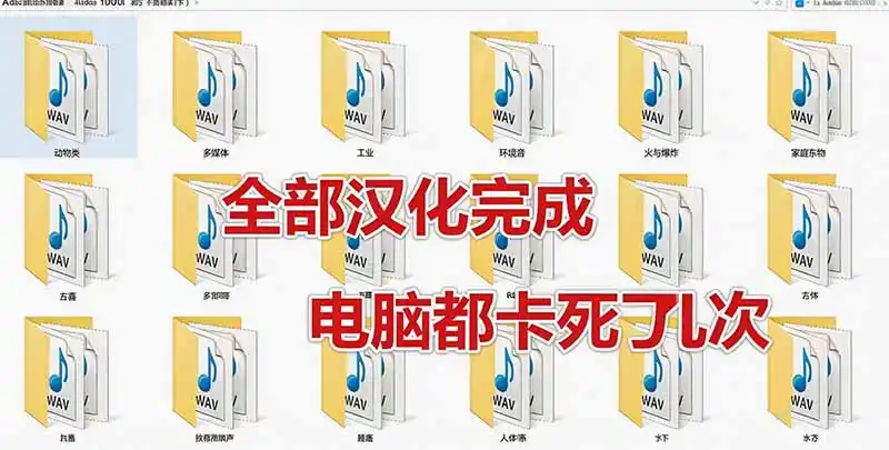 请称爆硬盘！Adobe 和 达芬奇 官方提供的高品质免版税音效库， 10000+ 免费商用音效合集，已离线打包-百盟网