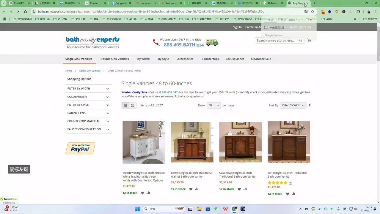 若凡老师·谷歌SEO实操课(更新)-百盟网