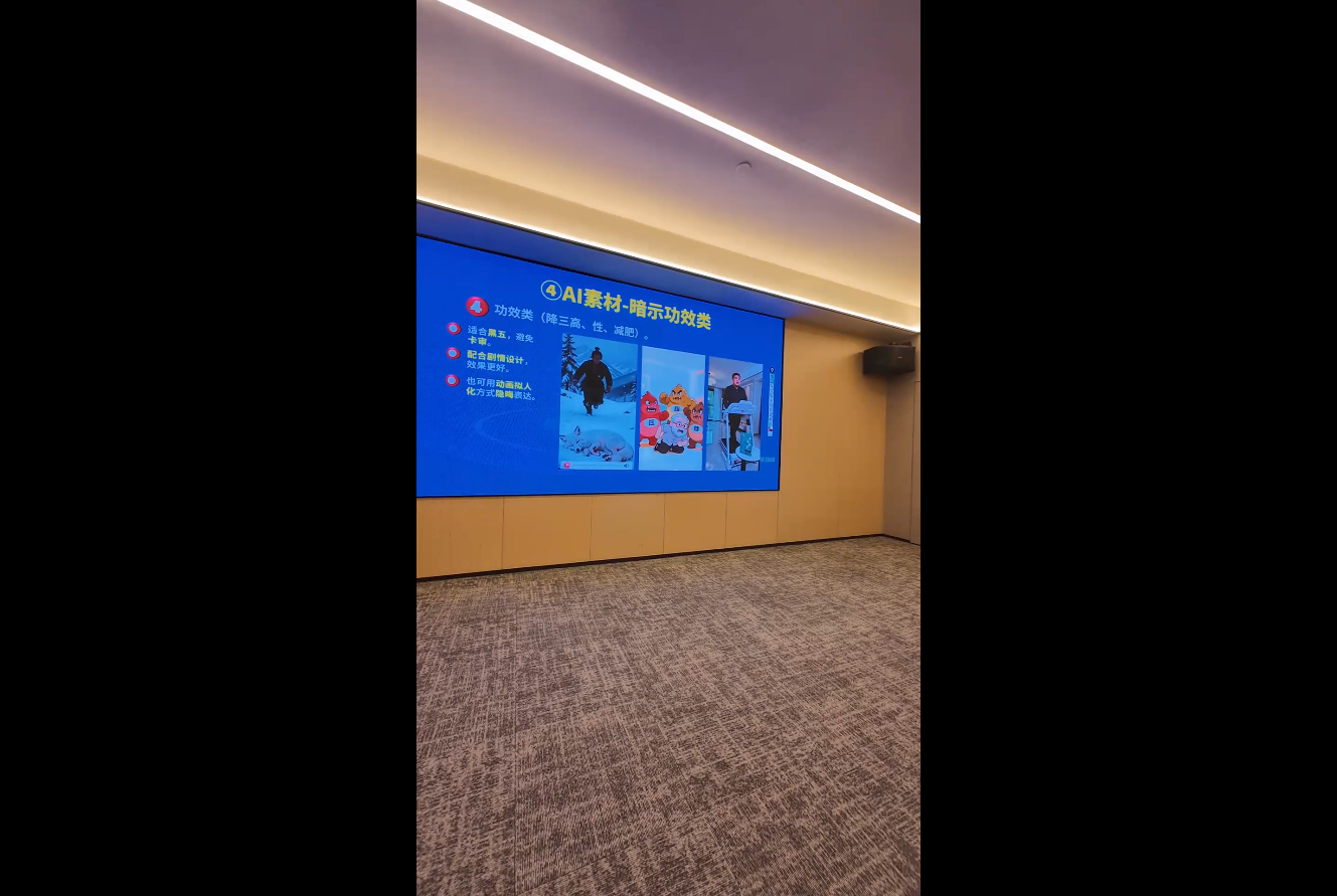 铁甲有好招·2026年全域素材破局线下课(3月30-31日广州)-百盟网