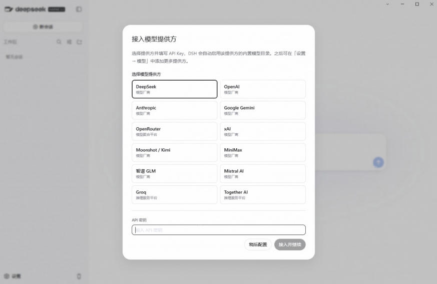 Github上近20万Stars,Harness现在可以双击运行使用了,Harness全平台桌面版-百盟网