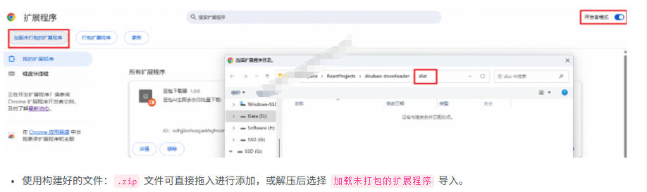Github最新发布！一键批量下载豆包AI无水印图片/视频，简单易用，自动解析提示词，doubao-downloader-百盟网