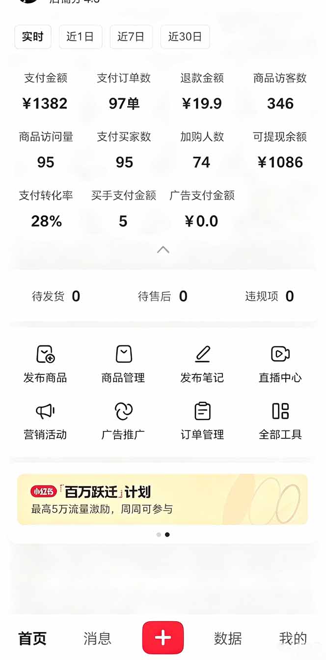 虚拟资料课件生产线，AI自动化流程1小时生产1套，一天上架10套原创课件，30天小红书素材不重样-百盟网