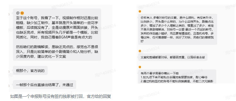 抖音某大佬的动漫混剪解说视频教学，手把手教你从0-1打通抖音精选及独家链路，单日收益1k+-百盟网