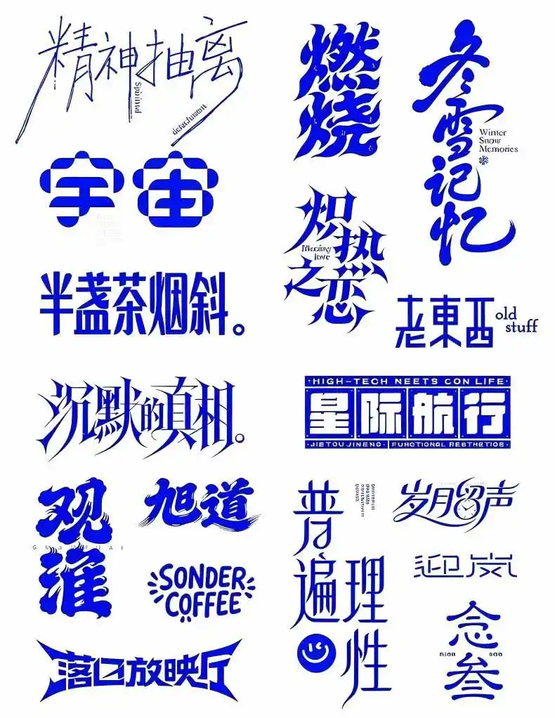 2026AI DESIGN时代设计师全能进阶实战课：从字体创意、版式布局到电商包装与品牌全案，掌握AI商业设计完整方法-百盟网