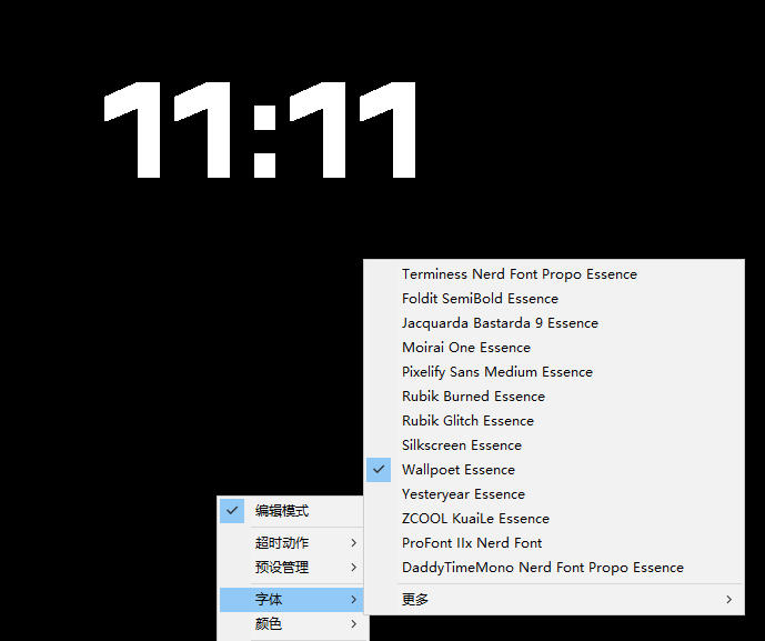 仅1.16MB，开源极简的桌面时钟、番茄钟计时器，还支持系统监控显示，桌面效率小工具Catime-百盟网