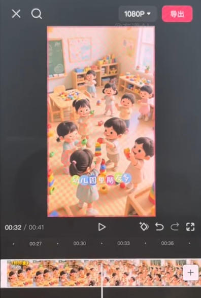 儿童早教AI视频实战课：0-6岁认知选题｜AI动画批量制作｜权重流量拉升｜宝妈账号带货变现全流程-百盟网