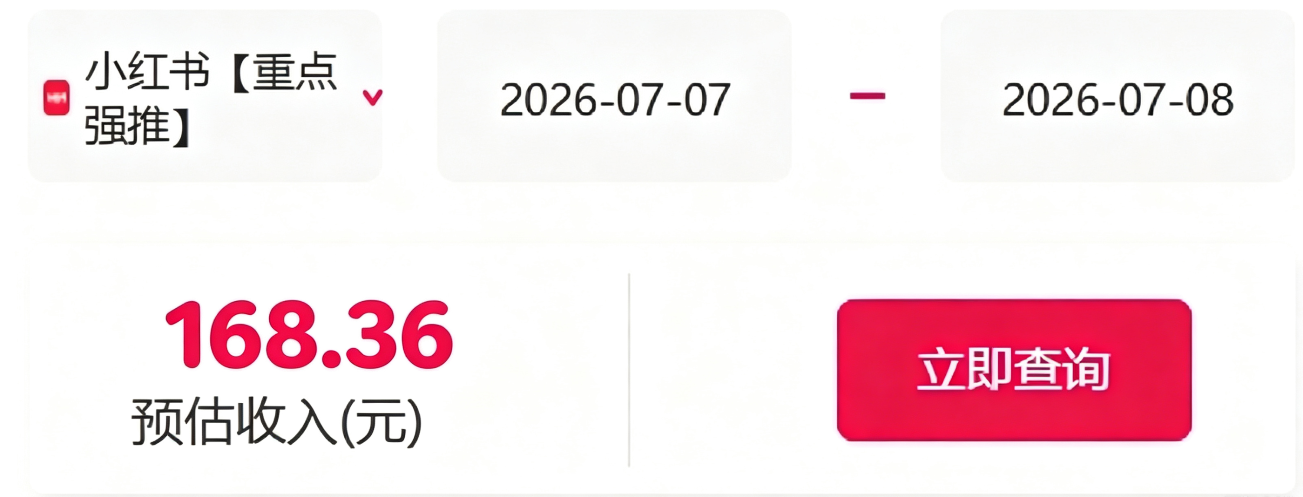 信息差搬砖项目，借世界杯热潮轻松增收日赚100+，零成本零门槛小白也能轻松上手！-百盟网