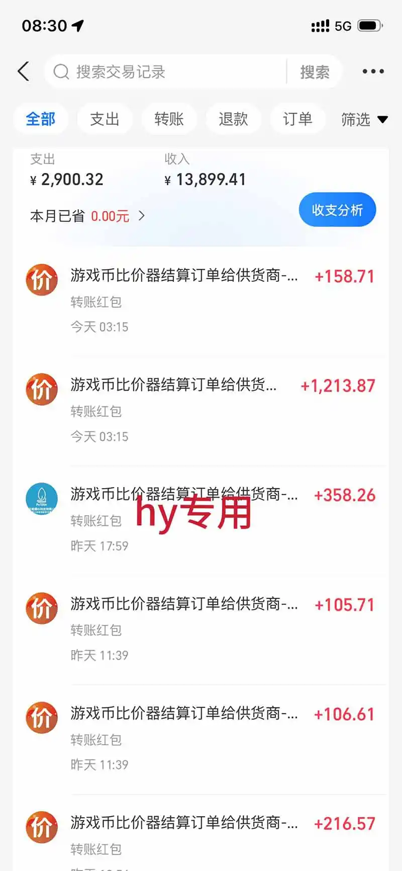游戏全自动搬砖独家首发,日入千元,稳定运行三年,任何人都可以做! 游戏全自动搬砖独家首发,日入千元,稳定运行三年,任何人都可以做!