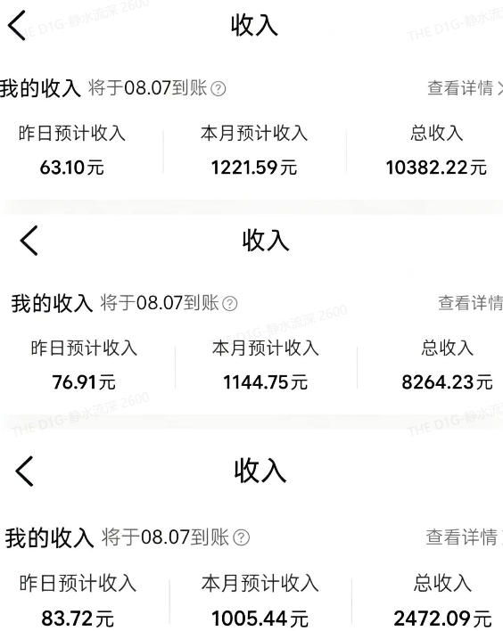 外面卖299元的大众点评创作分成实战项目，当日发次日见收益，低门槛易上手，跑通流程月入1w+-百盟网