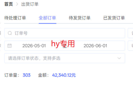海外游戏全自动搬砖，日入1k+，全天无人值守，绿色稳定！【揭秘】-百盟网