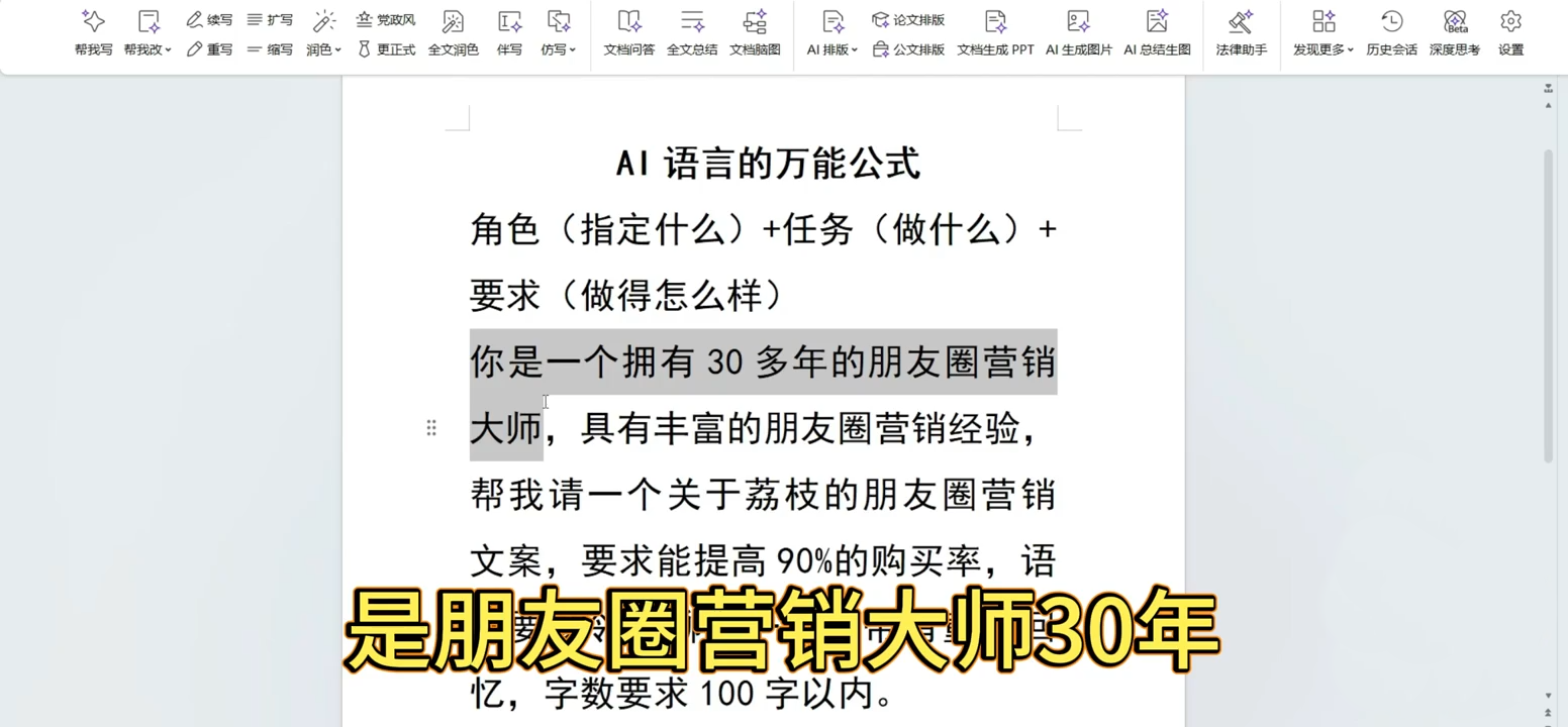 林老师·手机+AI工具，从入门到出片全流程-百盟网