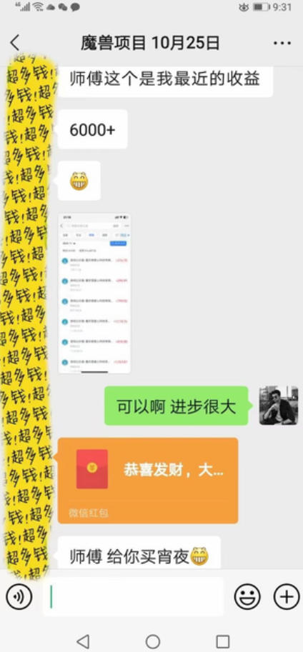 游戏全自动打金，日入1k+，24小时自动运行，小白轻松上手，项目长期稳定【揭秘】-百盟网